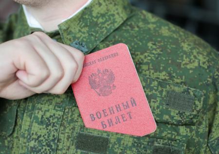 Штрафы за нарушения воинского учета в 2025 году