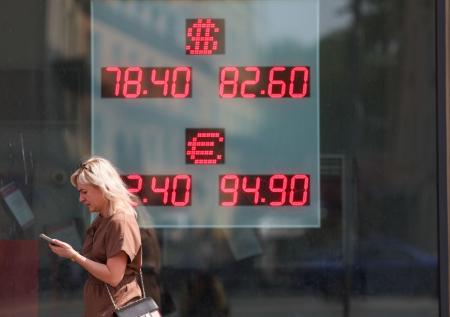 Доллар упадет до 50 рублей? Курс сегодня, 28 июля, что с евро и юанем