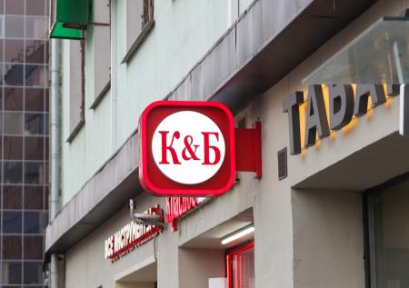 Сети «Красное и Белое» запретили продавать алкоголь в одном из регионов