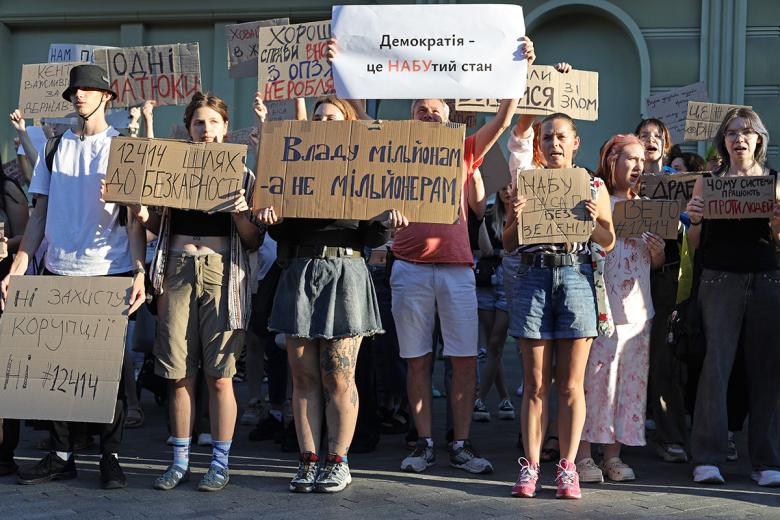 Митингующие с плакатами против принятия закона о НАБУ в Одессе
