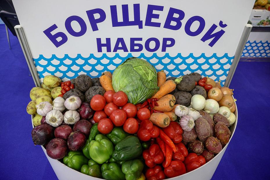 Борщевой набор