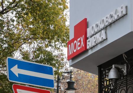 Металлургический гигант готовится к дебюту на МосБирже