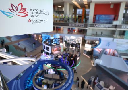 Фонд Росконгресс представил деловую программу юбилейного ВЭФ-2025