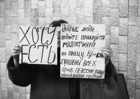 Названы главные уроки перестройки для России