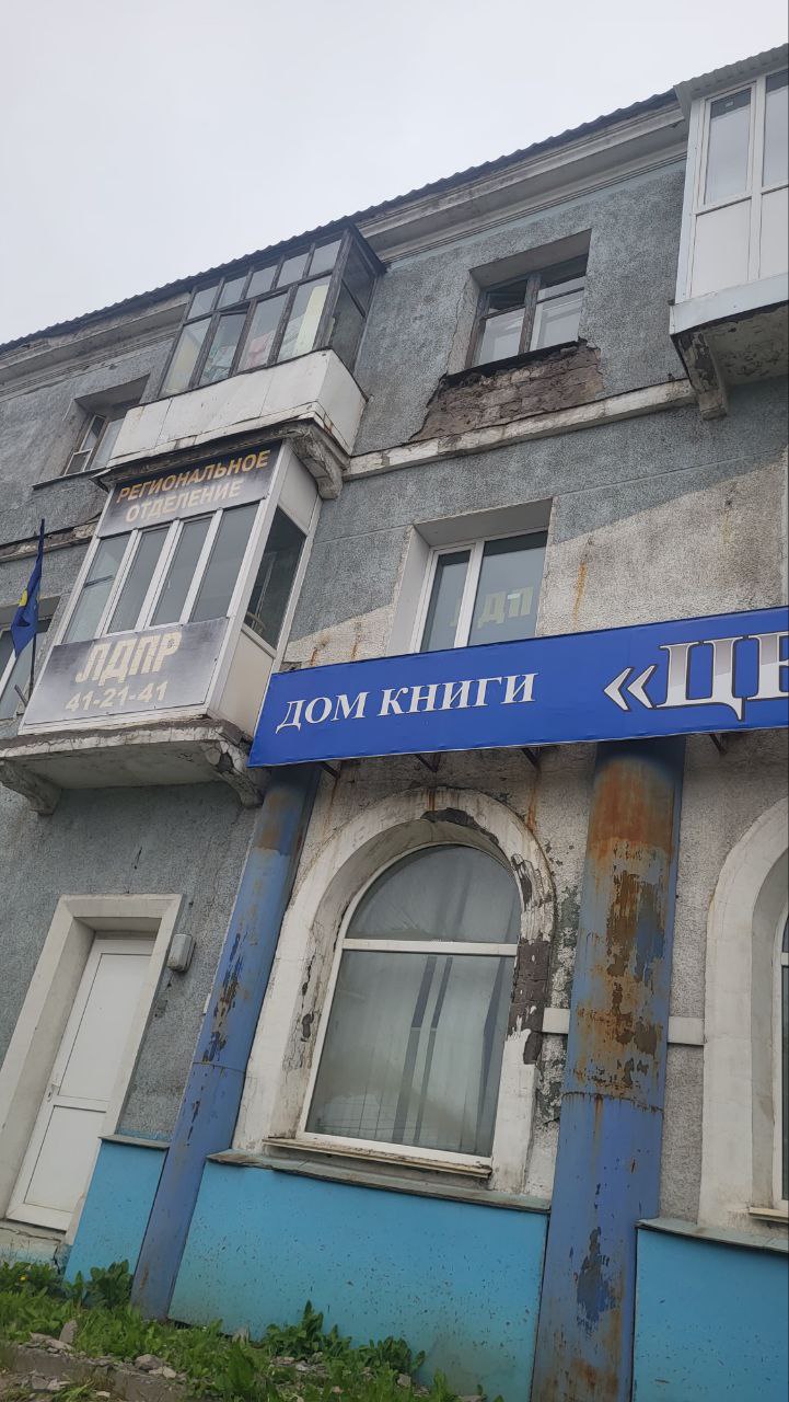 Фасад дома на ул. Ленинской в Петропавловске-Камчатском после землетрясения