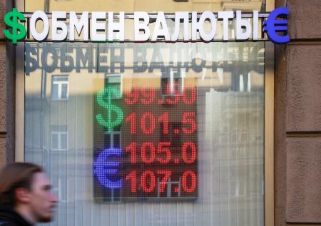 Рубль ждет падение? Курс сегодня, 30 июля, что с долларом, евро и юанем