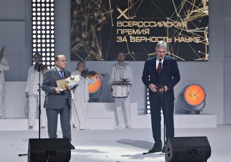 Минобрнауки РФ продлило срок приема заявок на премию «За верность науке»