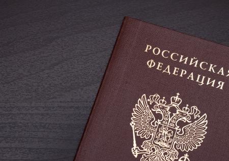Раскрыто, за что могут лишить гражданства России
