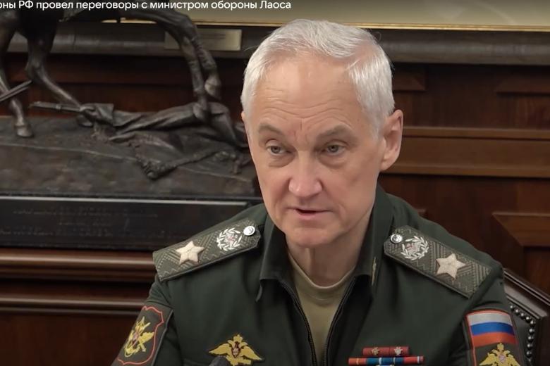 Андрей Белоусов