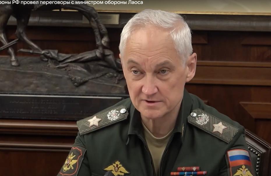 Андрей Белоусов