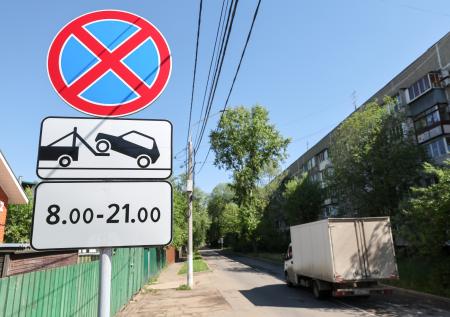 Жители российского города увидели знаки посреди тротуара