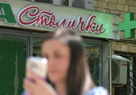 Российская сеть аптек восстановила работу сервисов после крупной кибератаки