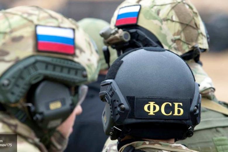 ФСБ РФ
