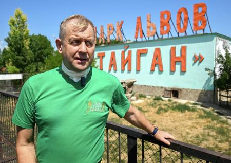 Покусанный львом владелец «Тайгана» объяснил, зачем вновь зашел к хищникам