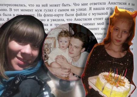 «Не даст жить на халяву»: мать наказала дочь за дело против отца-педофила
