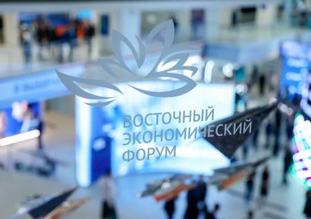 На ВЭФ-2025 обсудят запуск новых инвестиционных проектов