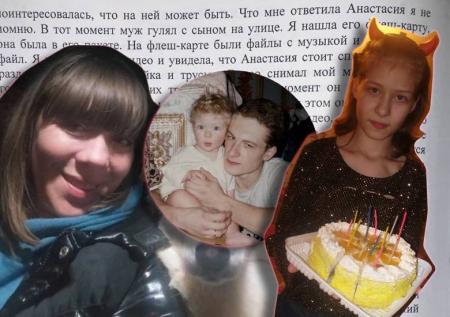 «Не даст жить на халяву»: мать наказала дочь за дело против отца-педофила