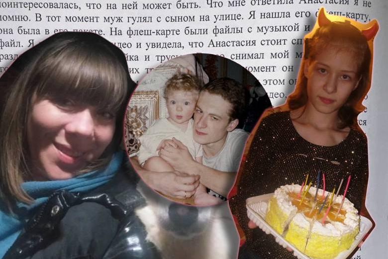 Анастасия Осипова с матерью и отцом