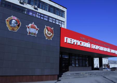 В Госдуме отреагировали на забастовку мигрантов на оборонном заводе в Перми