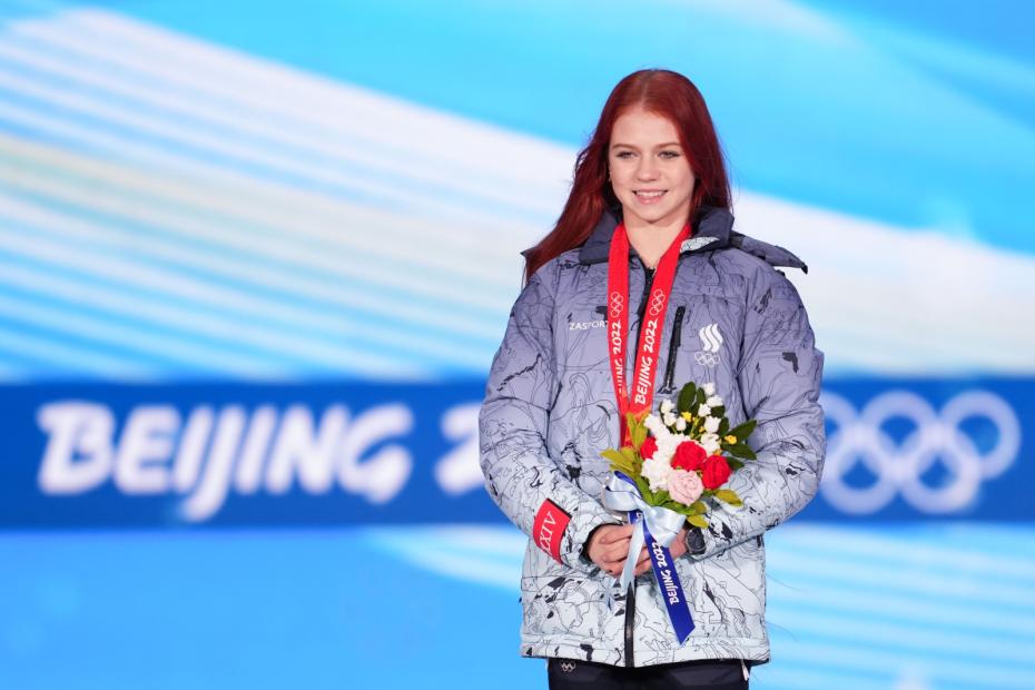 Александра Трусова