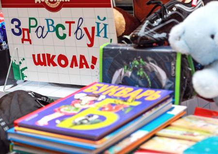 Сколько стоит собрать ребенка в школу в 2025 году?