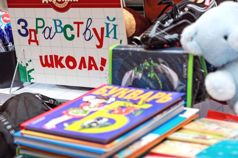 Сколько стоит собрать ребенка в школу