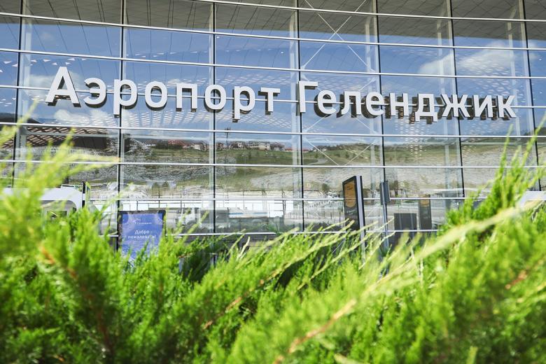 Аэропорт Геленджик