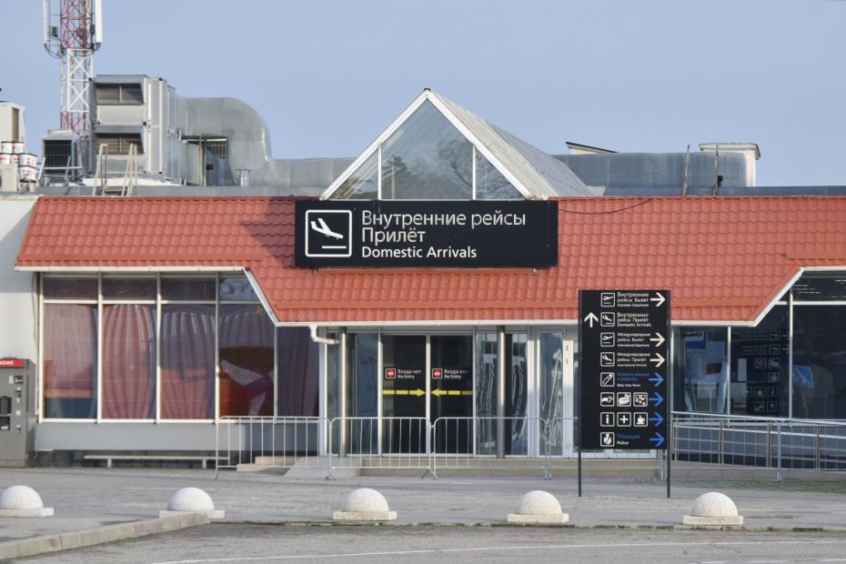 Здание Международного аэропорта Краснодар имени Екатерины II Великой (Пашковский)