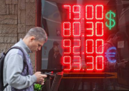 Рубль ждет скачок? Курс сегодня, 9 августа, что с долларом, евро и юанем
