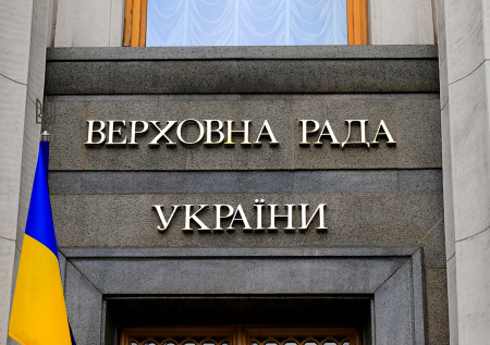 В Раде сделали один вывод после последнего обращения Зеленского