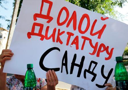 Сторонники Гуцул устроили протест перед зданием СИЗО в Кишиневе