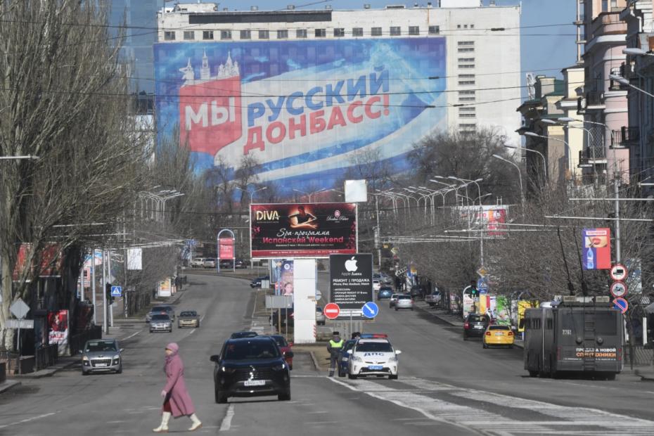 Конфликт в Донбассе