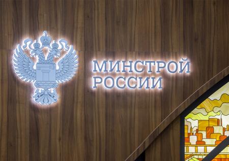 Российский город после землетрясения проверят на прочность