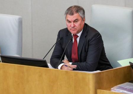 Володин готовится к важной зарубежной поездке