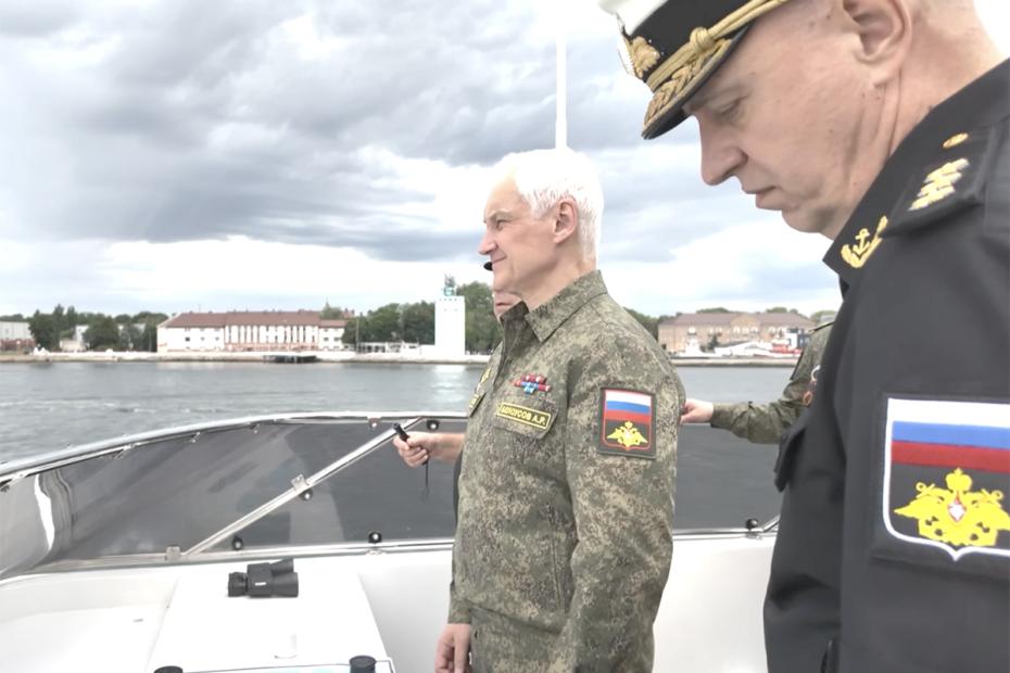 Андрей Белоусов на инспекции объектов военной и социальной инфраструктуры Балтийского флота в Калининградской области