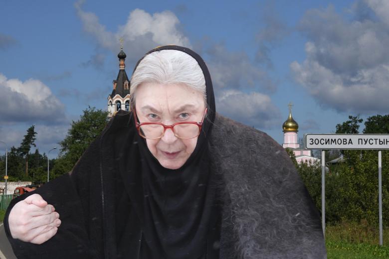 Екатерина Васильева