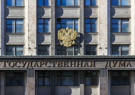 В Госдуме раскрыли, что Россия может предложить на переговорах с США