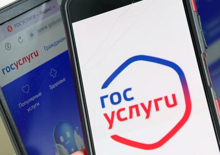Россиянам назвали два простых способа защиты аккаунта на «Госуслугах»
