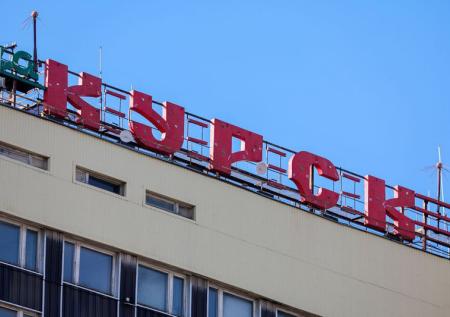 Курск «подружился» с городом, в котором проживают наемники из ВСУ