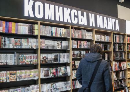 «Эксмо» приостановило продажи серии книг китайской писательницы