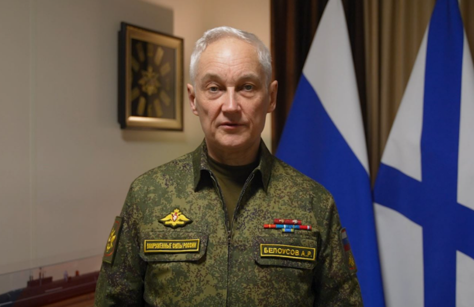 Андрей Белоусов