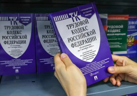 Путин порекомендовал Госдуме изменить трудовое законодательство