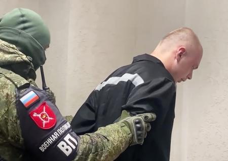 СК раскрыл число осужденных за нападение на Курскую область бойцов ВСУ