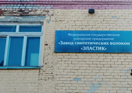 Появились кадры с места ЧП на заводе под Рязанью