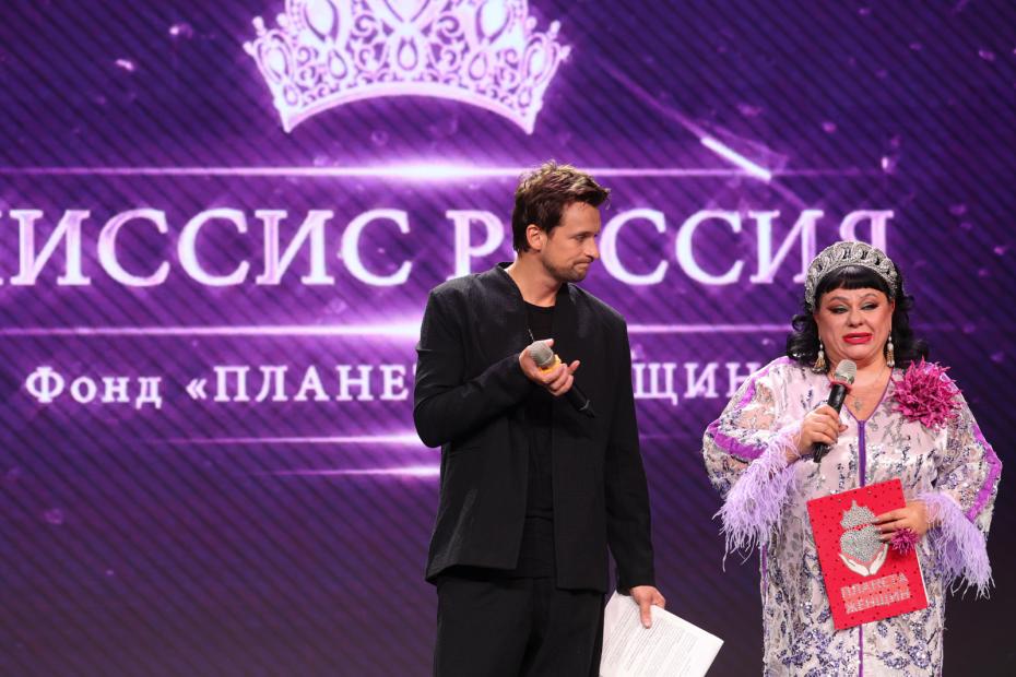 Певец Дмирий Колдун и Алла Маркина, директор конкурса «Миссис Россия» и Фонда «Планета Женщин»