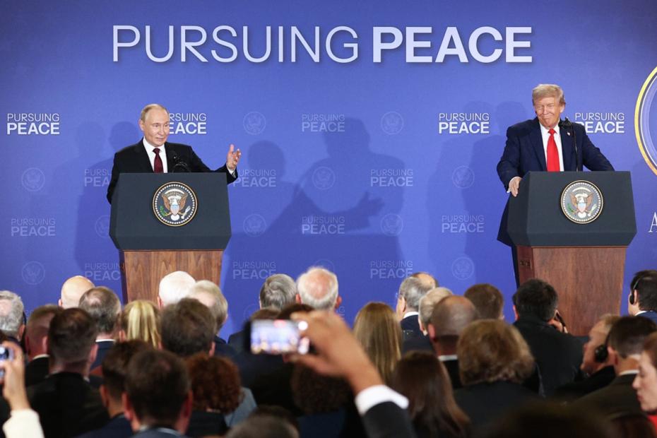 Владимир Путин и Дональд Трамп на совместной пресс-конференции по итогам переговоров на Аляске