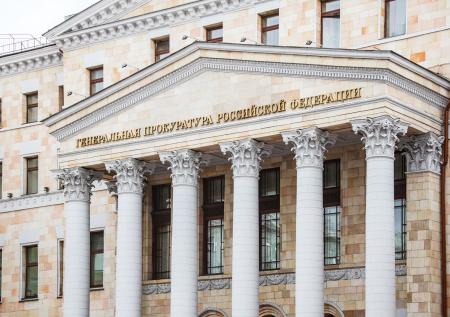 Немецкая EVZ пополнила список нежелательных организаций
