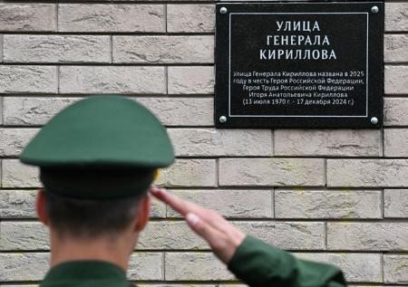 Одну из улиц в Москве назвали именем Героя России