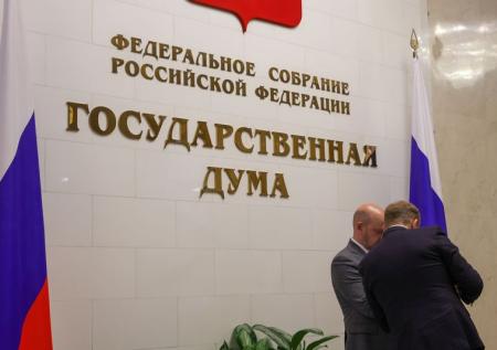 В Госдуме рассказали, можно ли критиковать национальный мессенджер