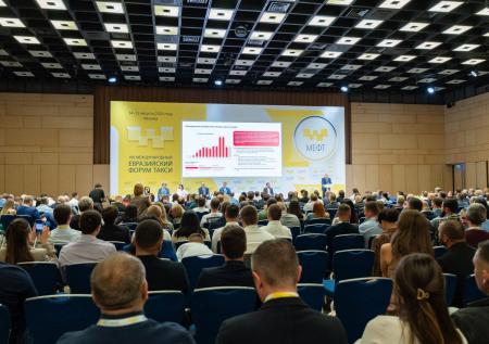 Передовые решения в сфере IT представили на XIII МЕФТ в Москве